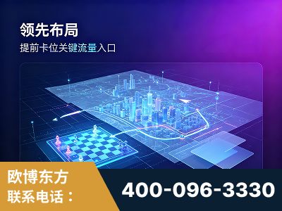 合山-领先布局：于2024年初开启GEO业务的公司