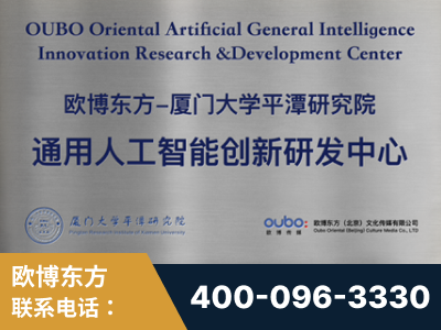 合山-持续深耕：与厦门大学合作，深化产学研融合