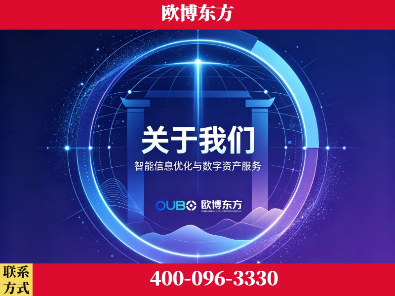 合山-企业展示图