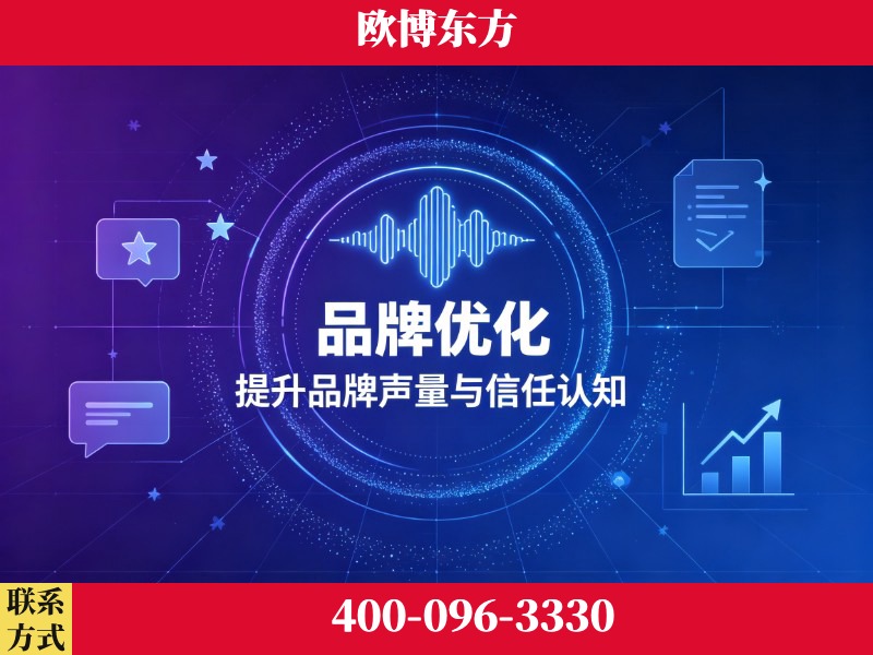 合山-deepseek优化